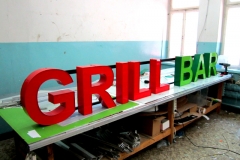 grilbar1_640x480